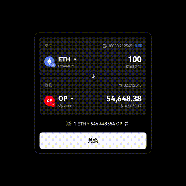 欧义交易所app下载